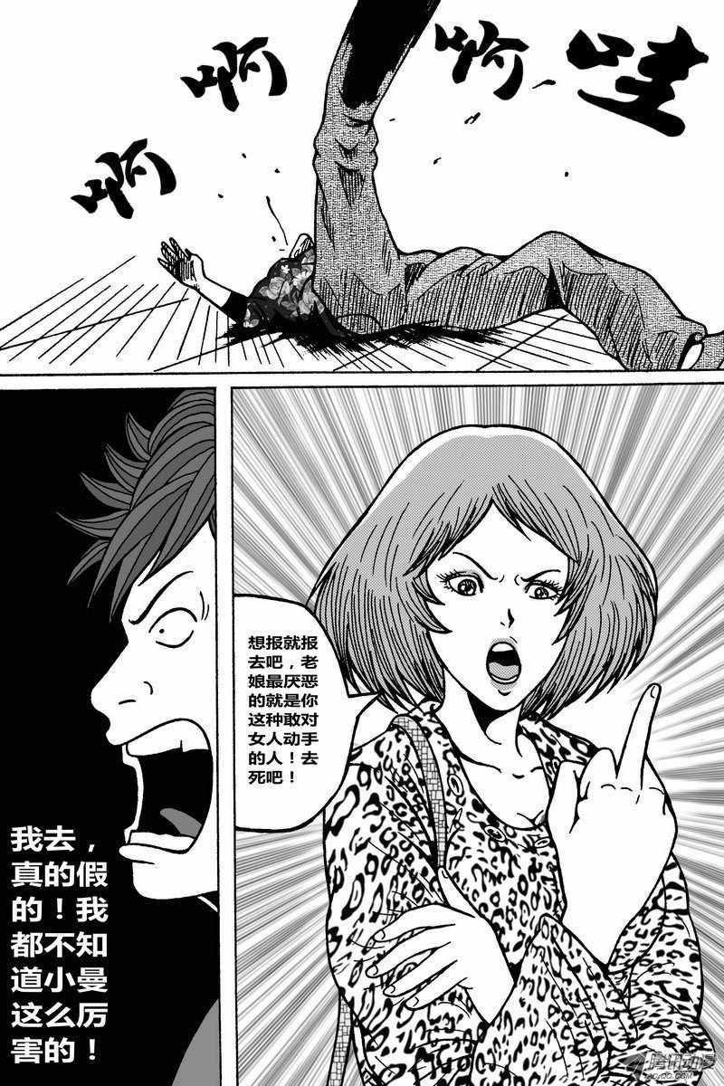 第43话