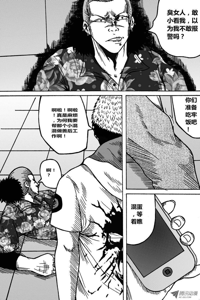 44话：吞噬