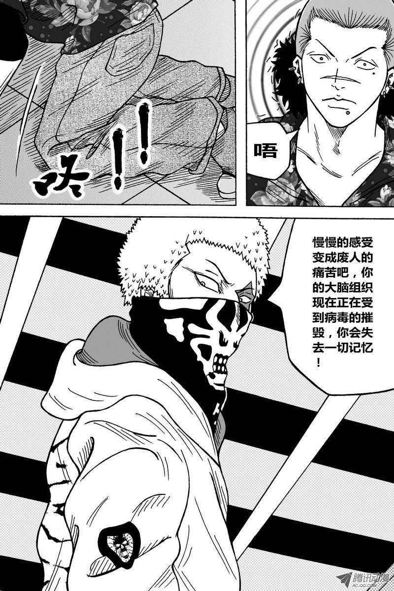 44话：吞噬