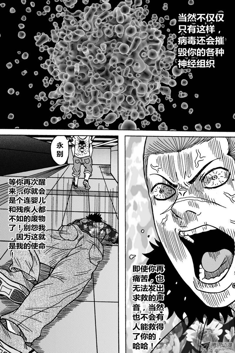 44话：吞噬