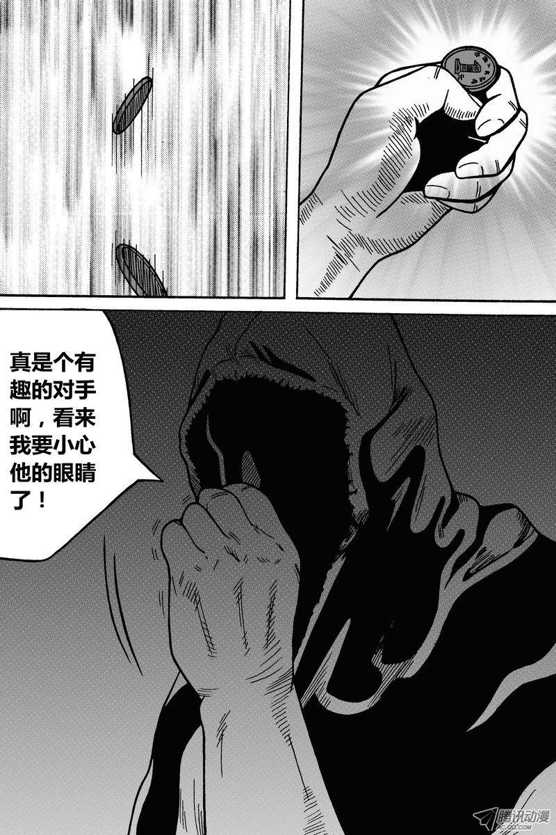 44话：吞噬