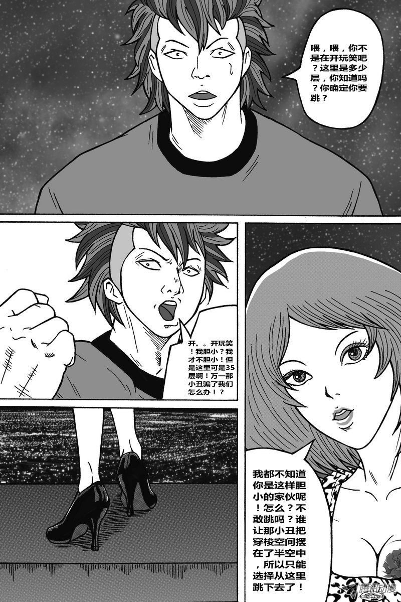 44话：吞噬