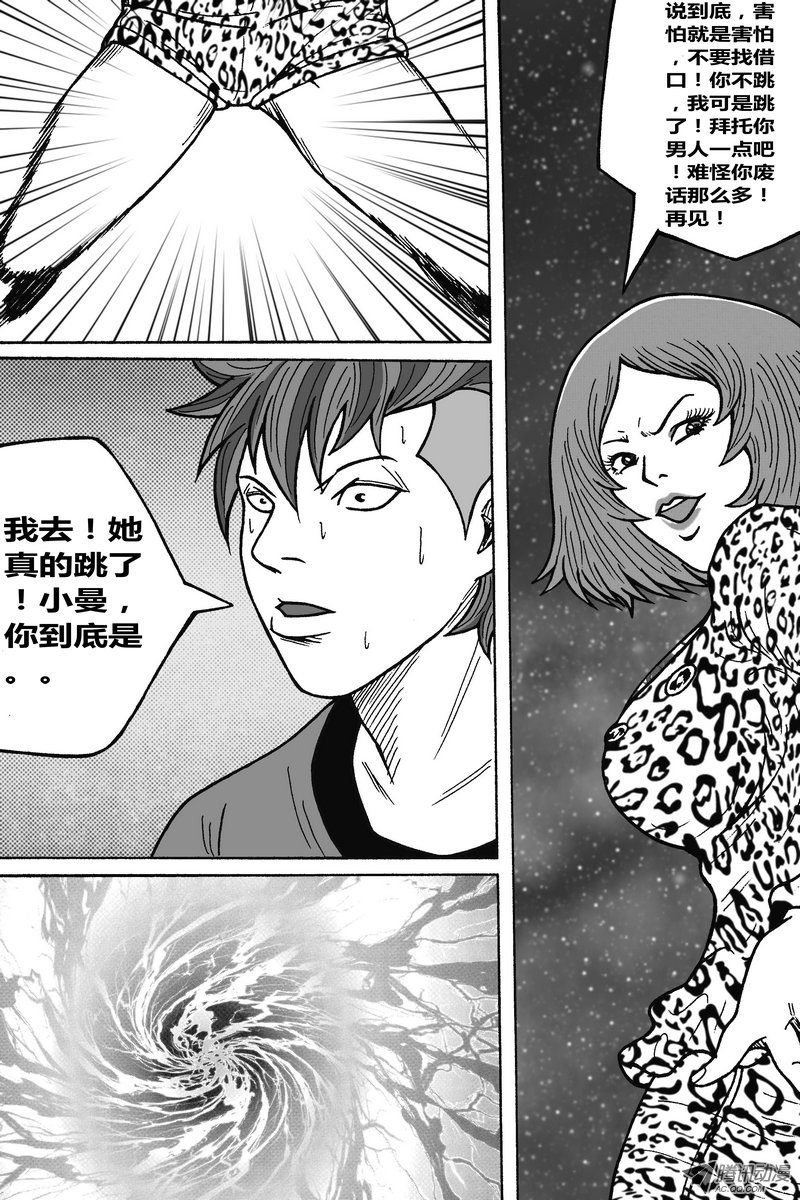 44话：吞噬