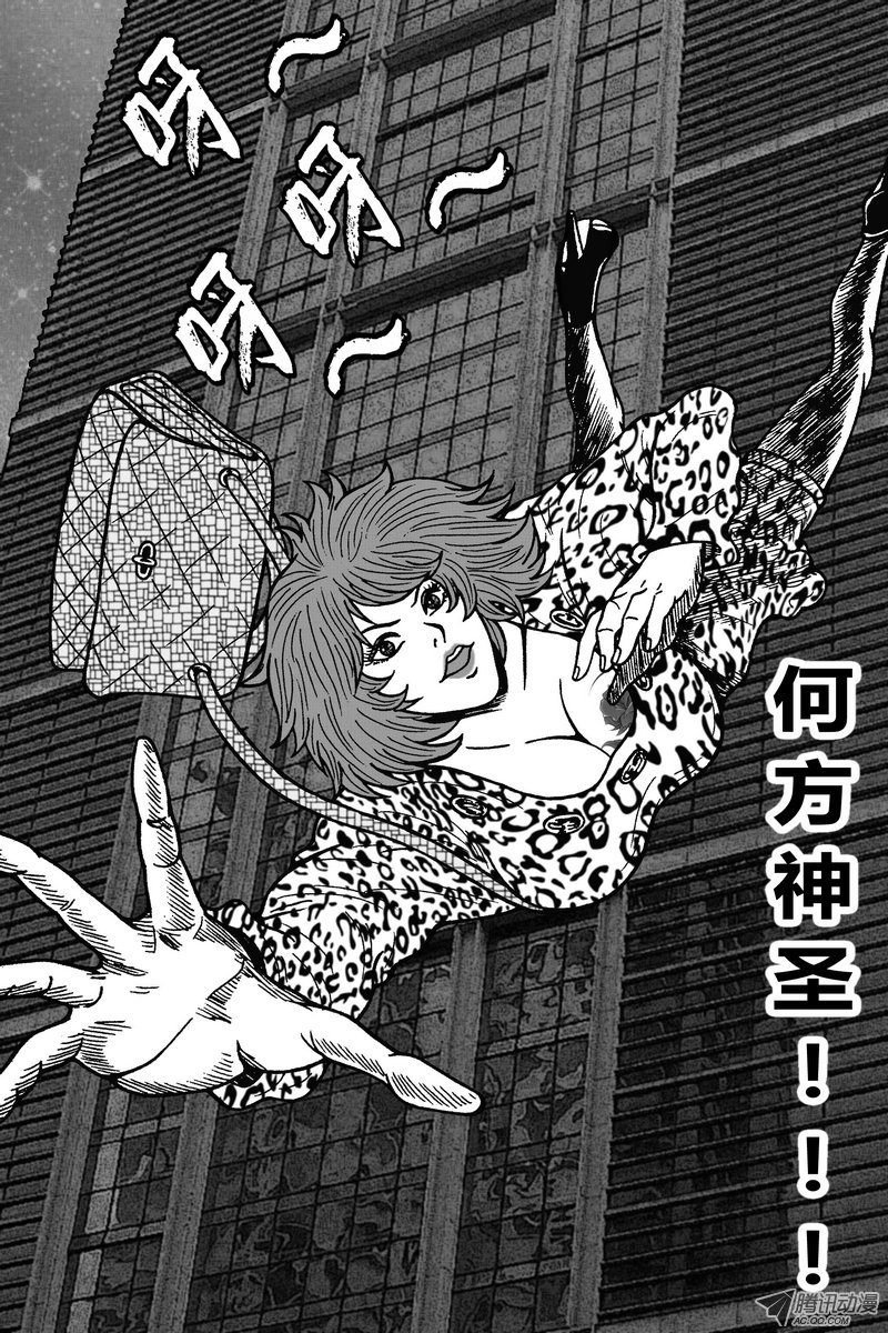 44话：吞噬