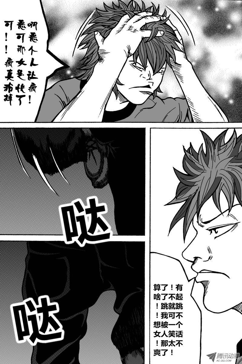 45话：重逢