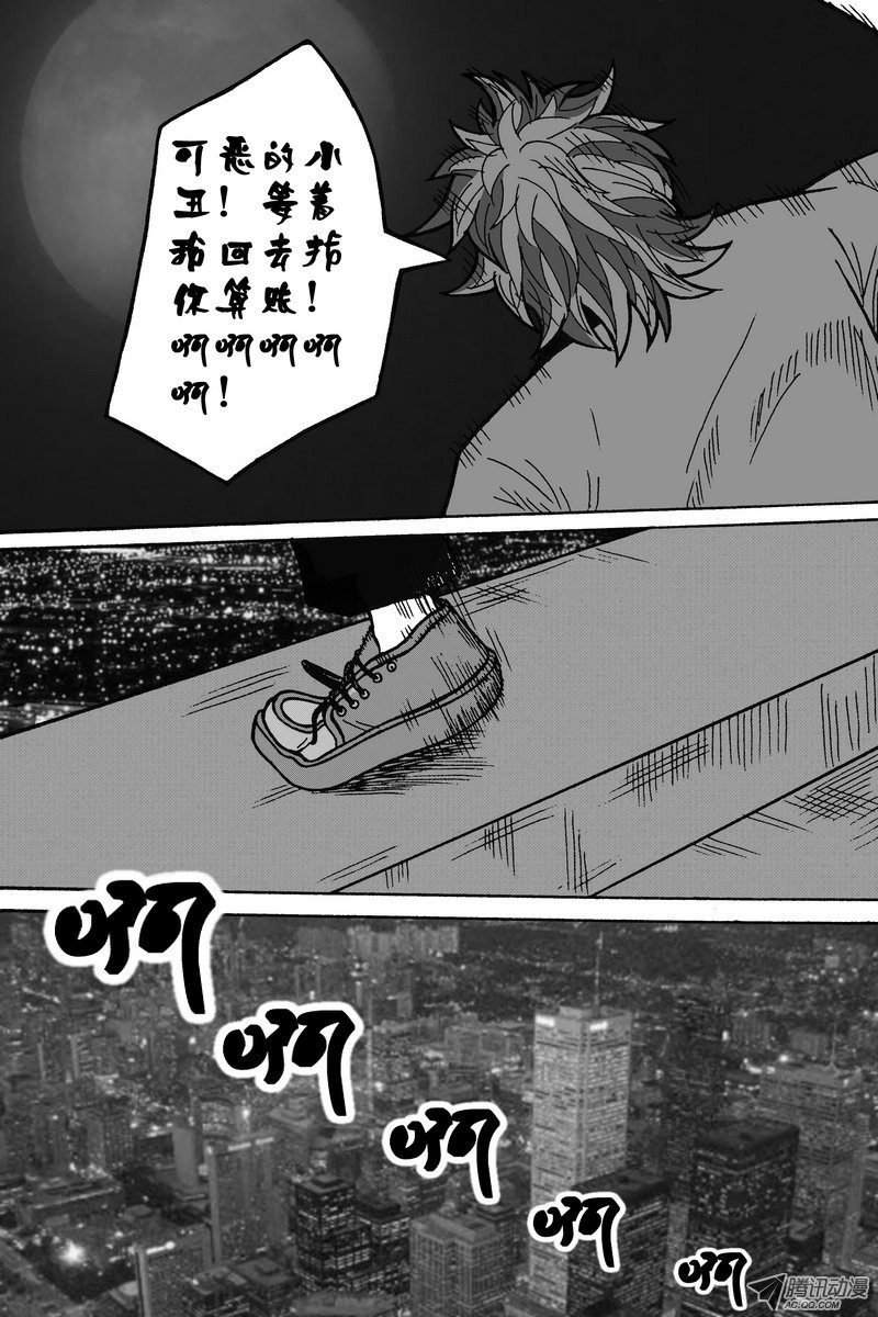45话：重逢