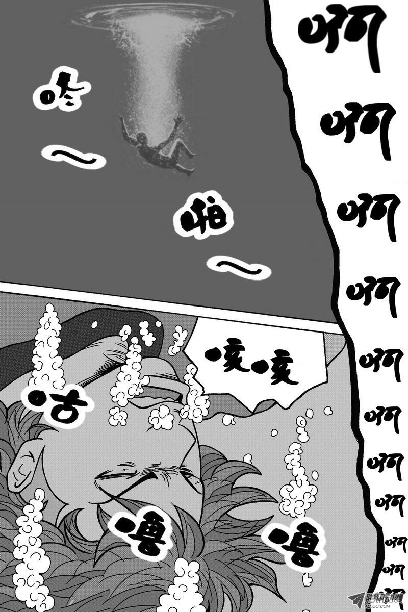 45话：重逢