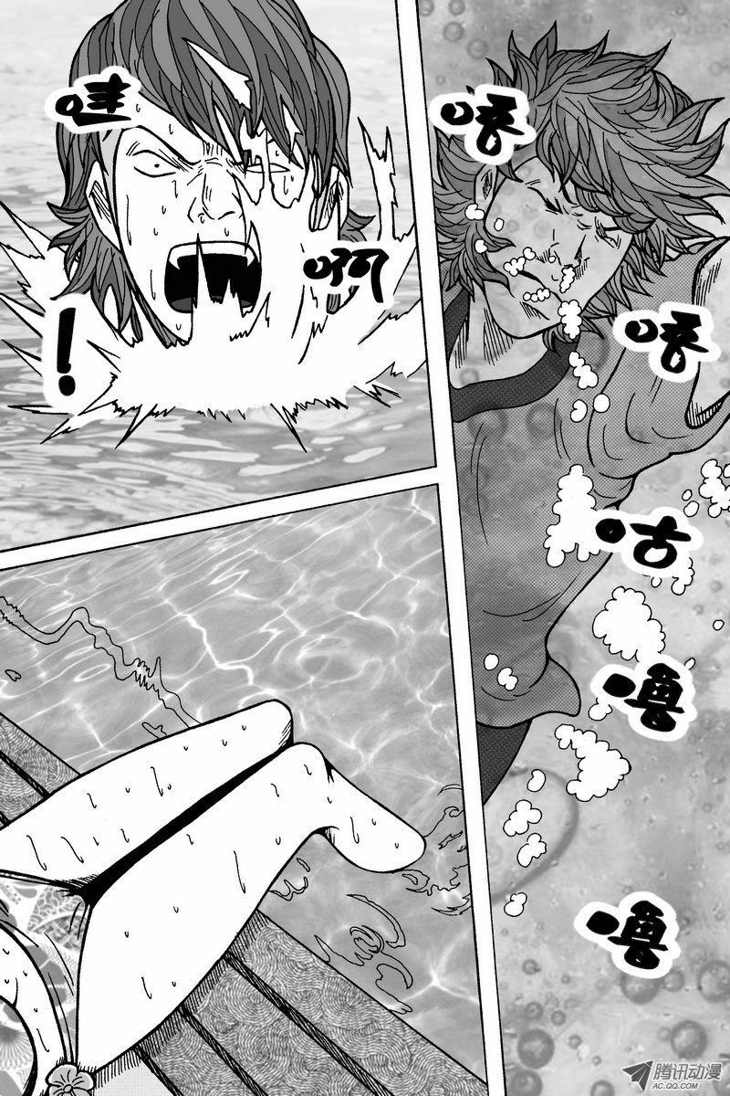 45话：重逢