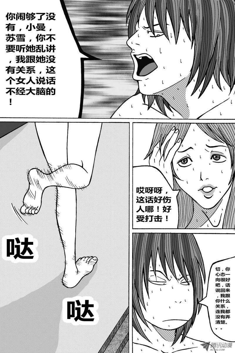 45话：重逢