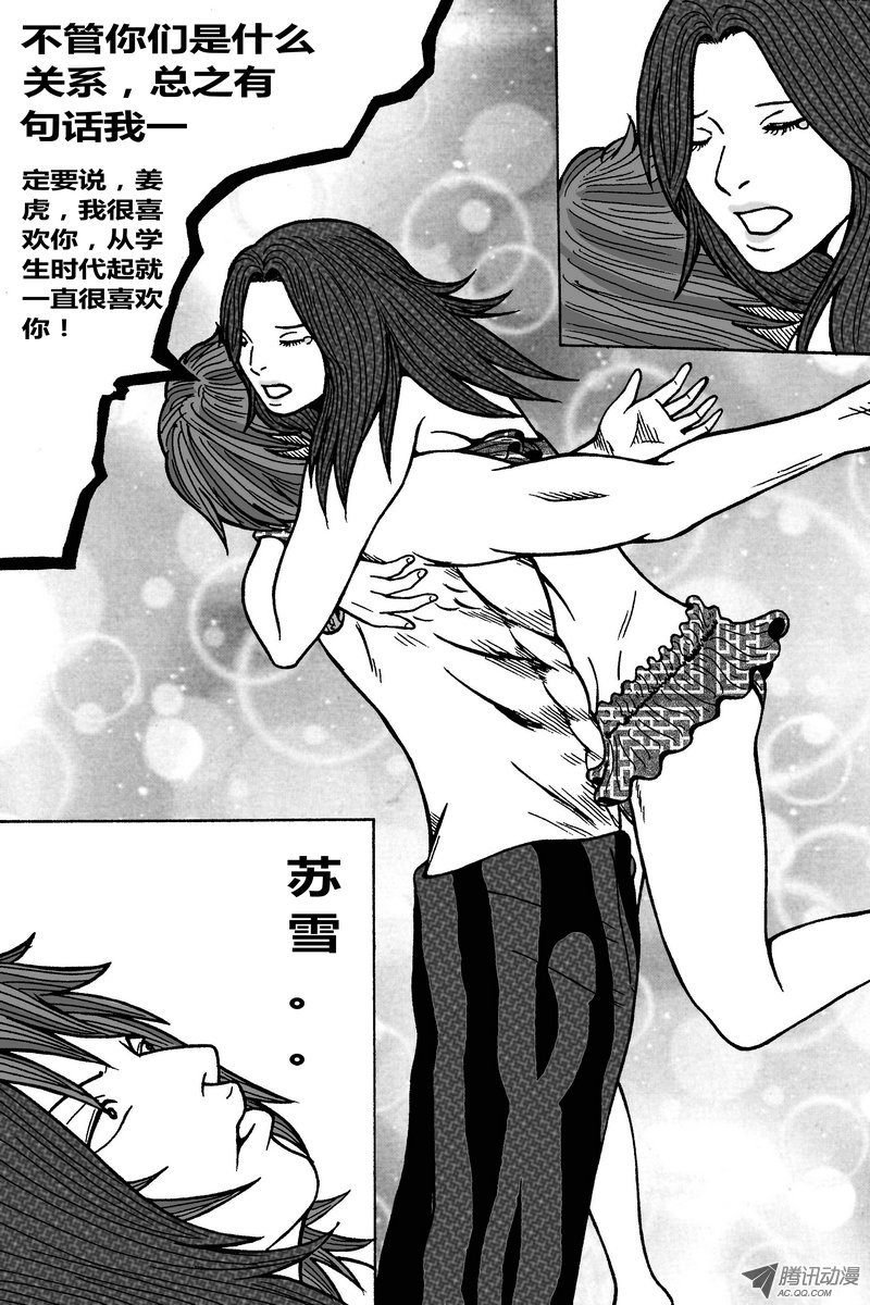 45话：重逢