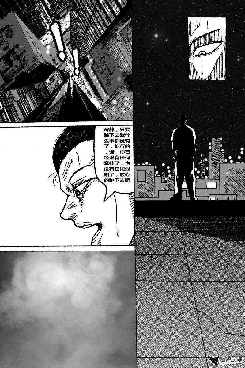 48话：契约成立