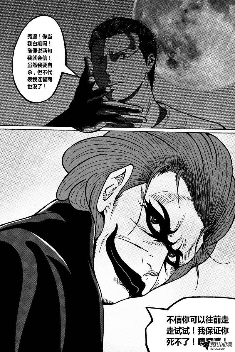 48话：契约成立
