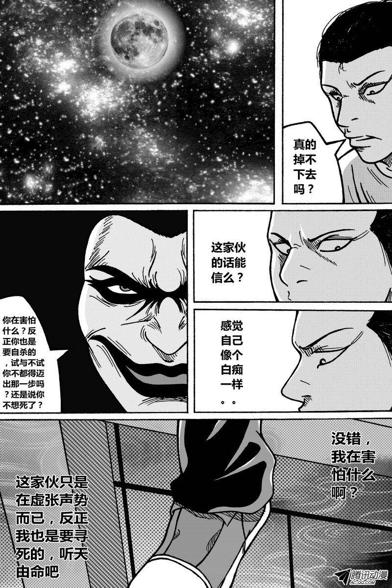 48话：契约成立