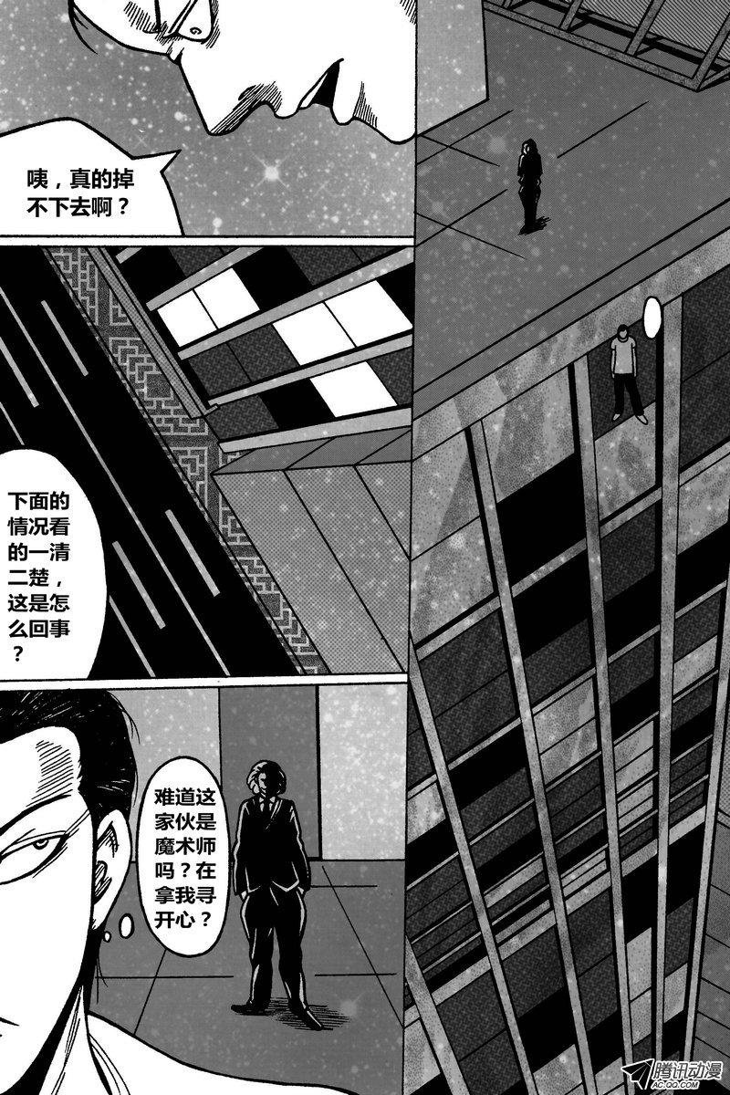 48话：契约成立