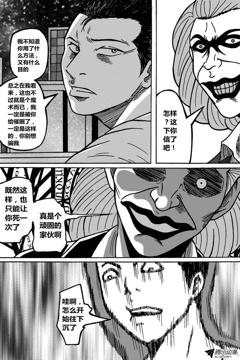 48话：契约成立