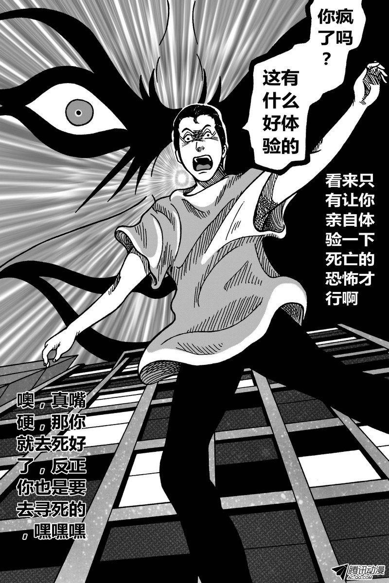 48话：契约成立