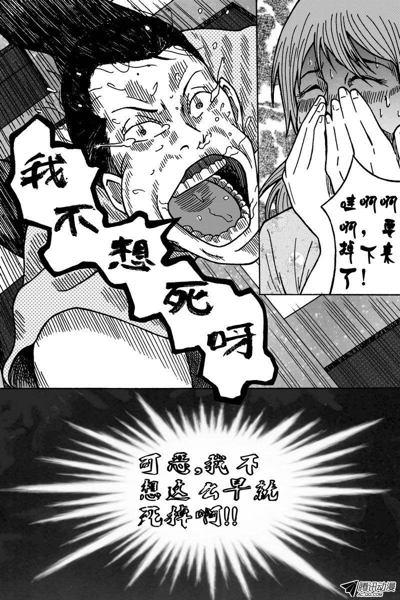 48话：契约成立