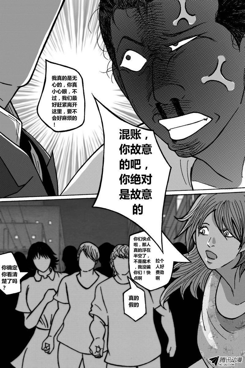 48话：契约成立