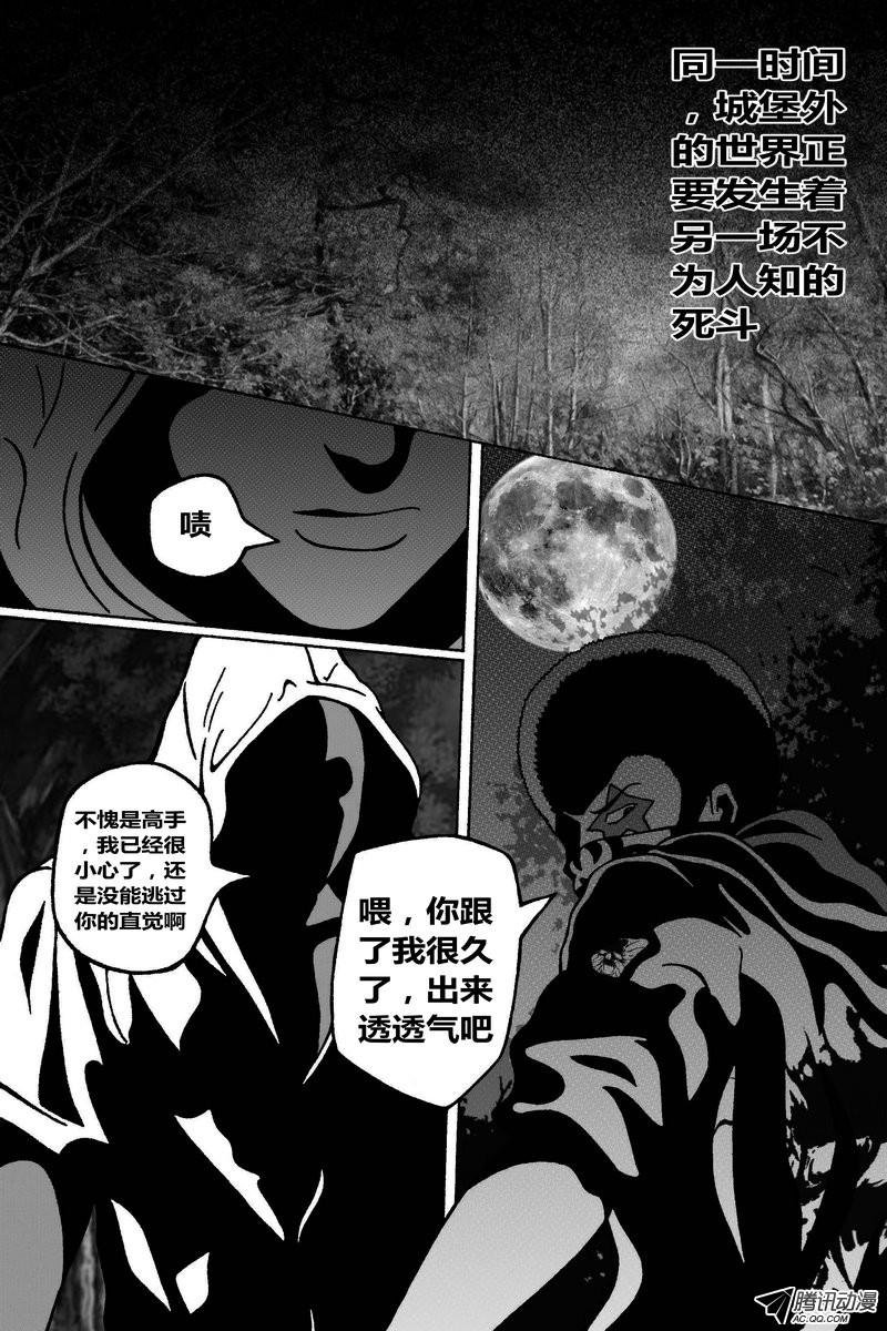 两场死斗