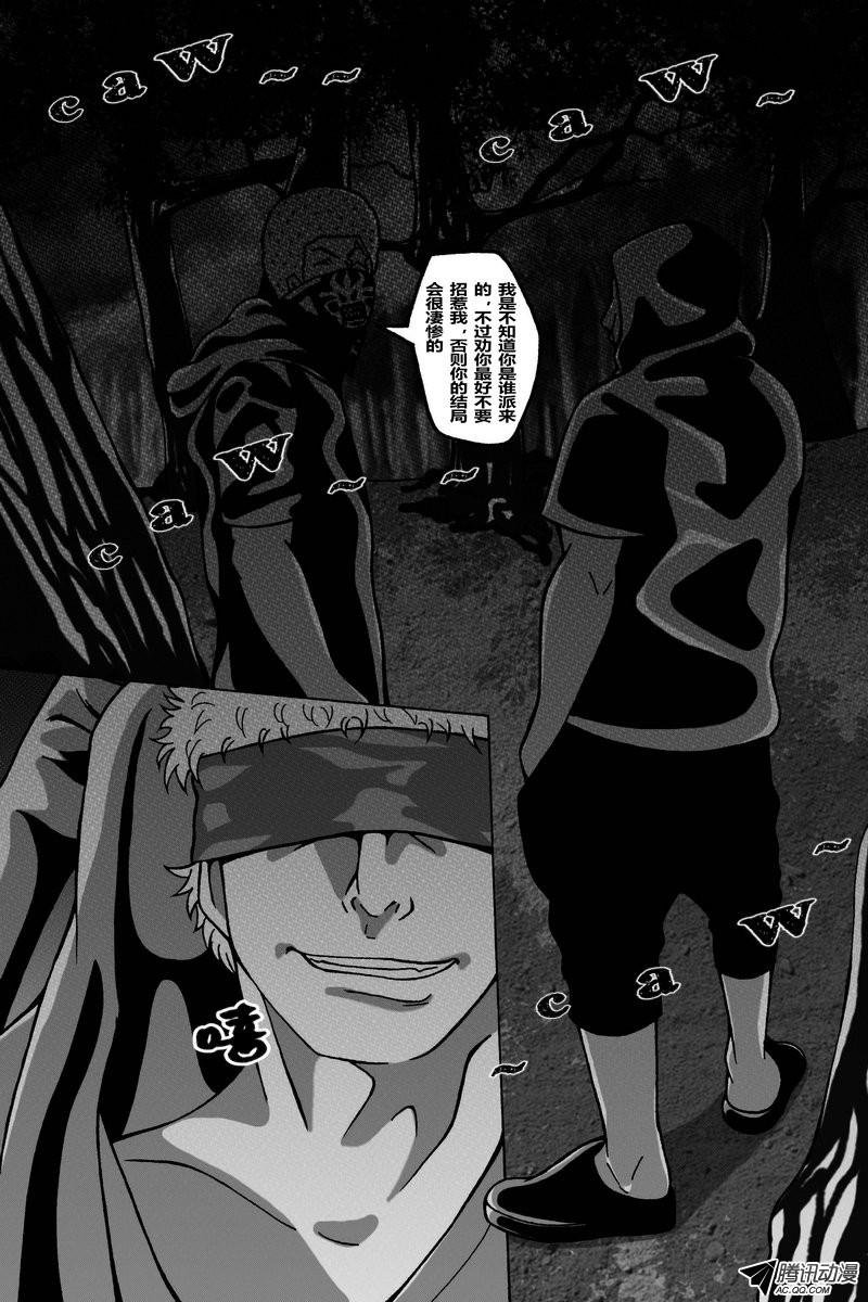 两场死斗