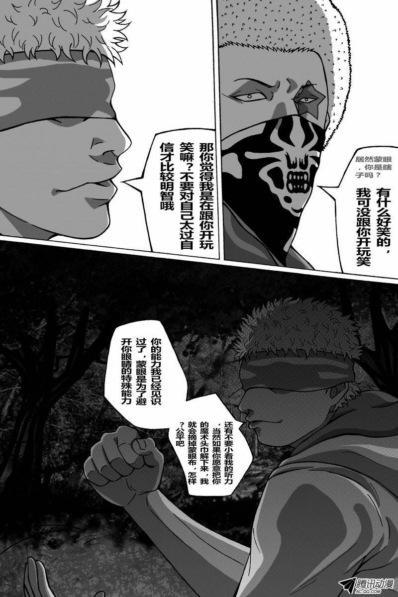 两场死斗
