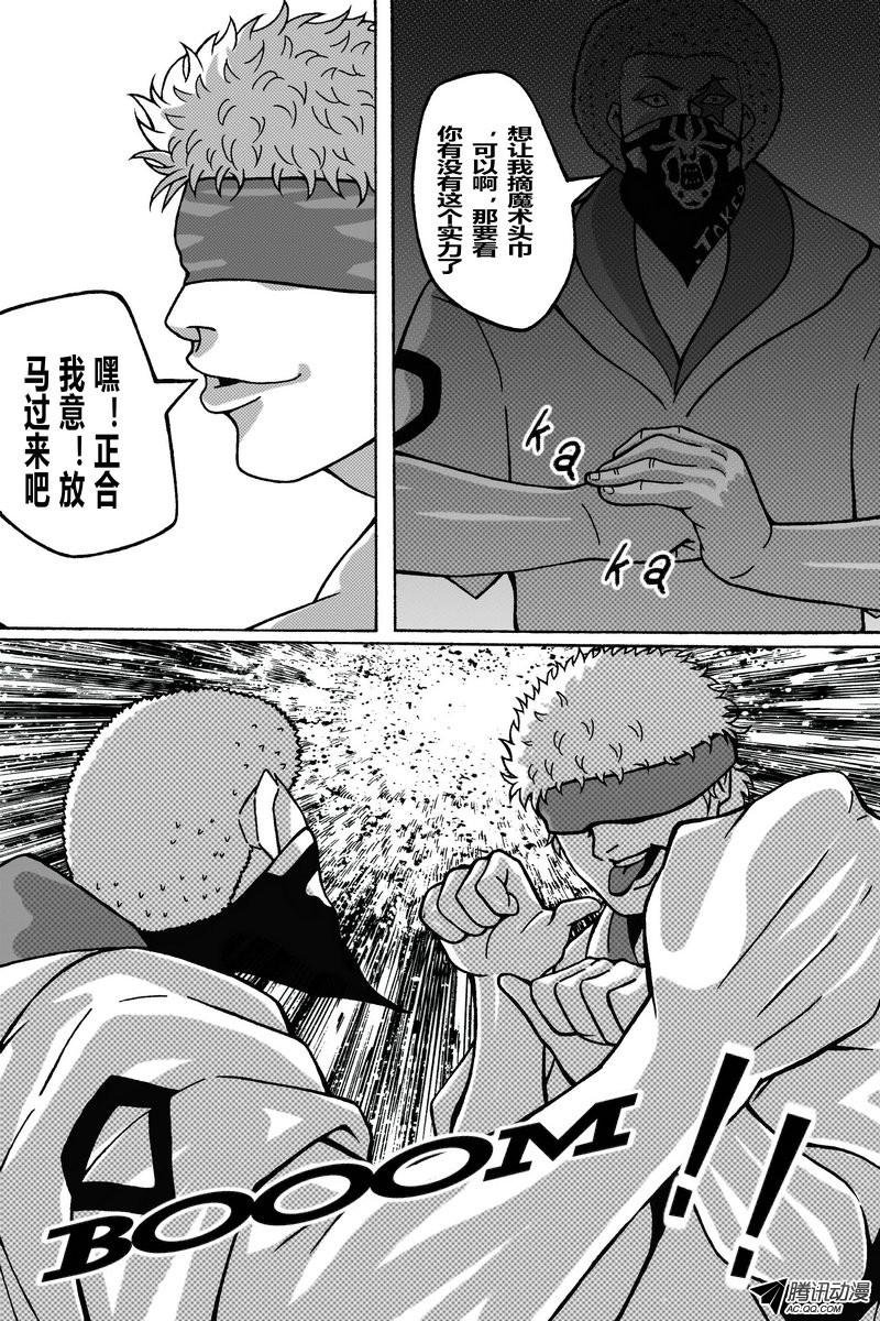 两场死斗