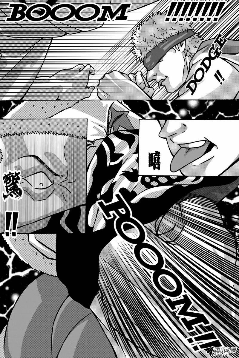 两场死斗