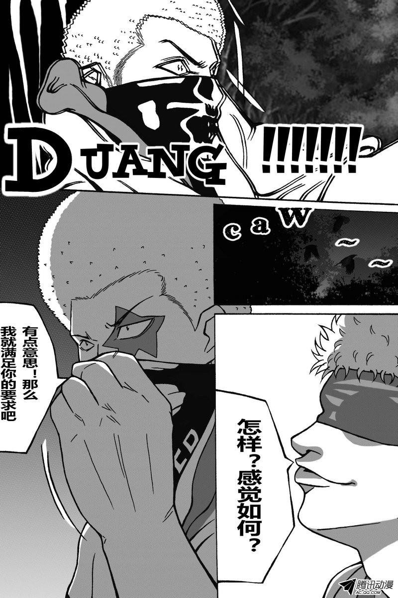 两场死斗