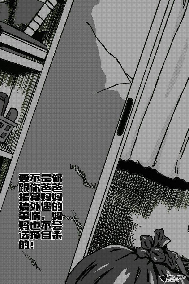 第8话（上）