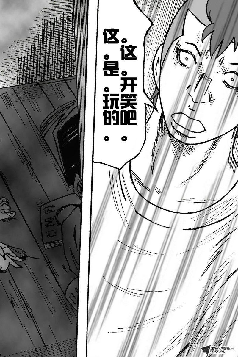 第8话（上）
