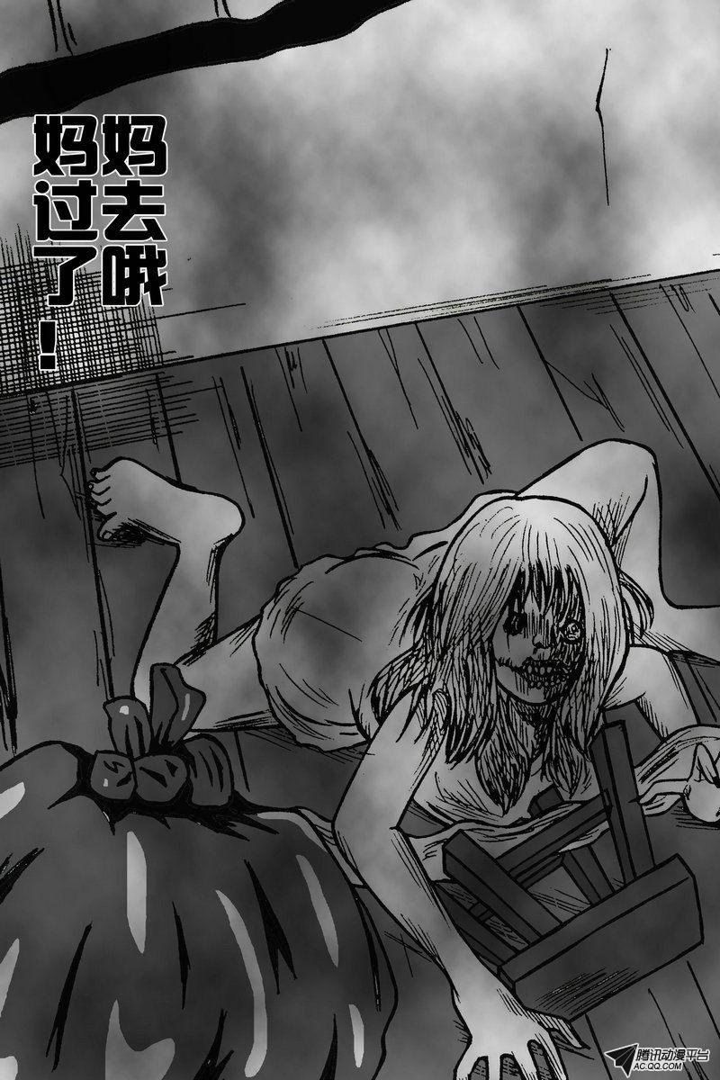 第8话（上）