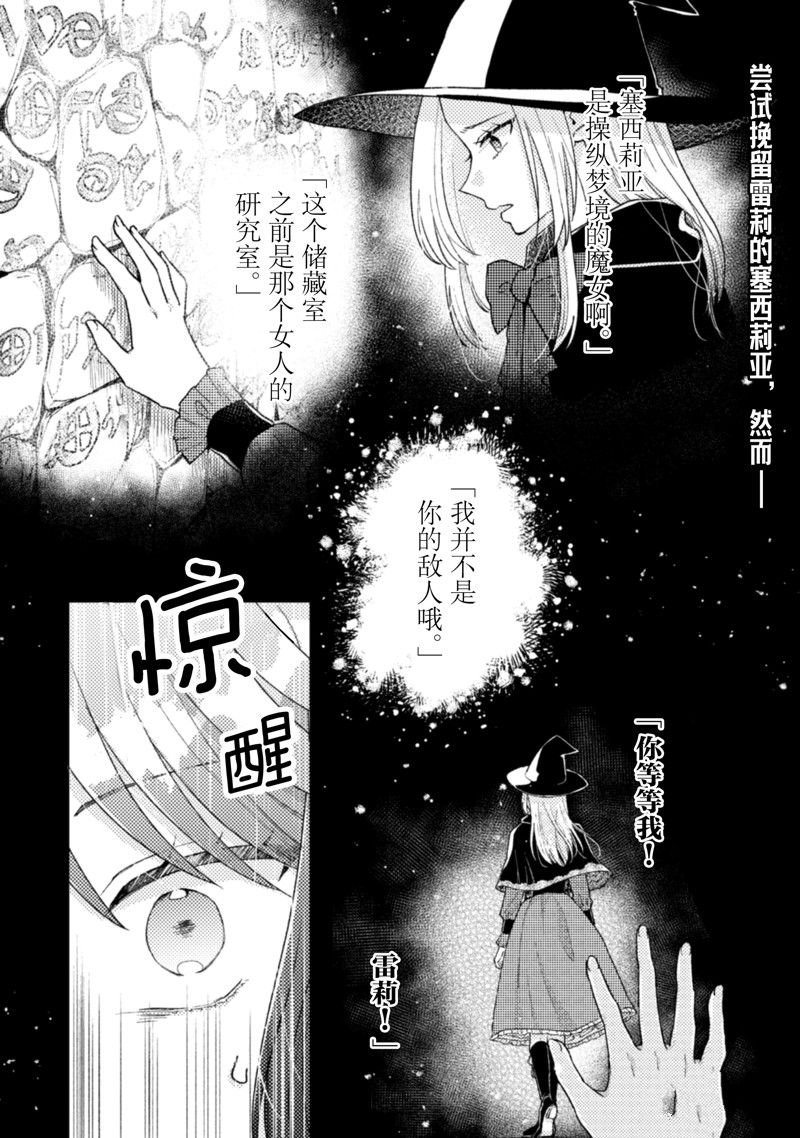 第22话