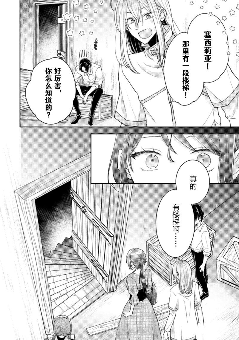 第22话