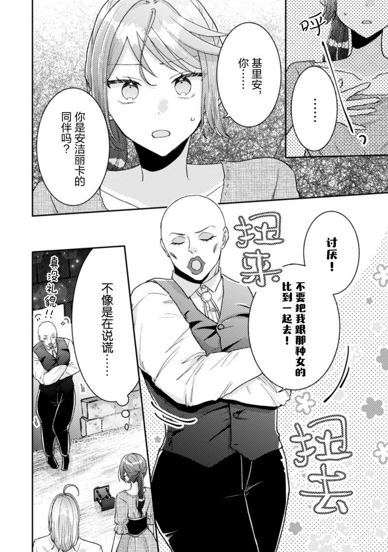 第22话