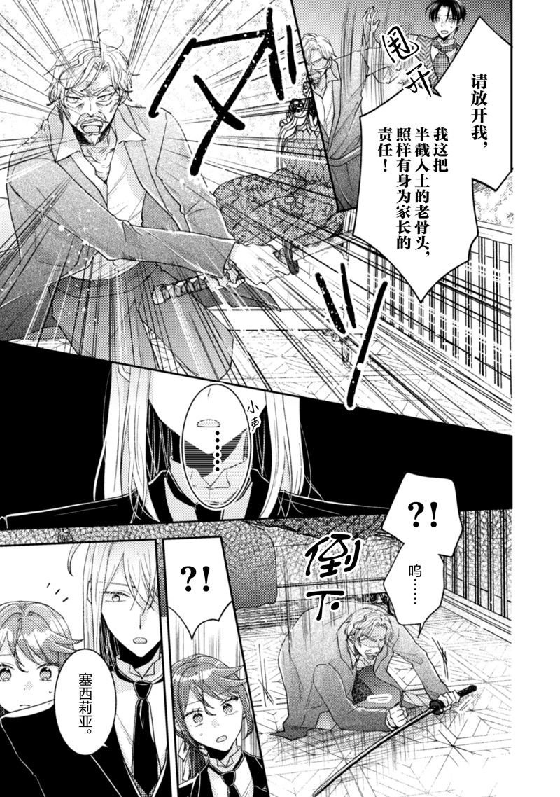 第24话
