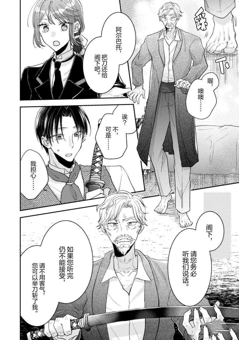 第24话