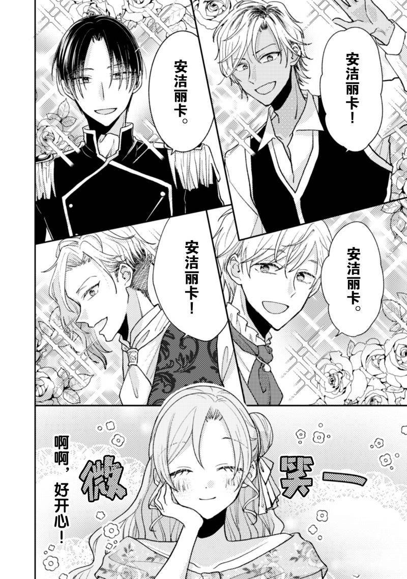 第28话