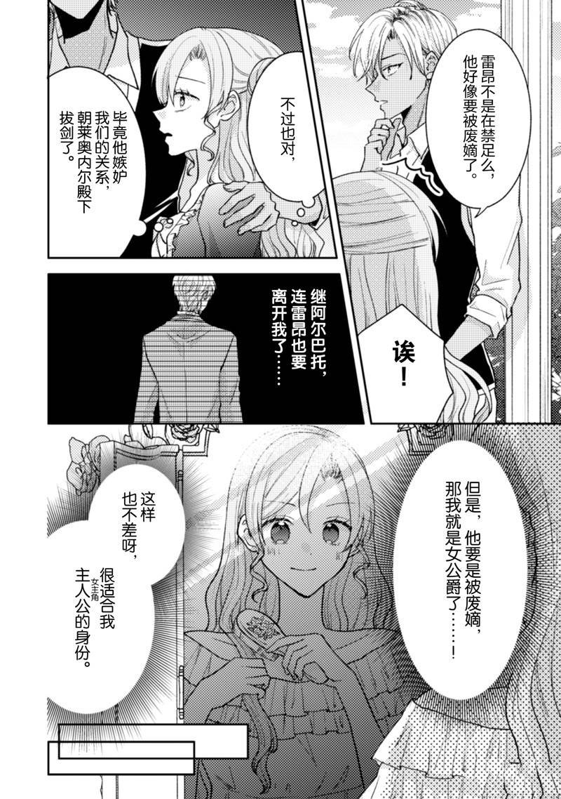 第28话