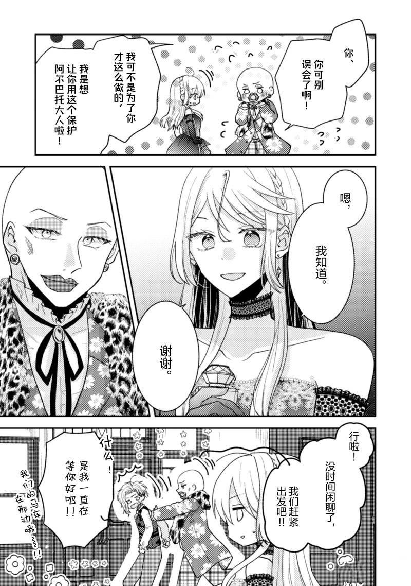 第30话