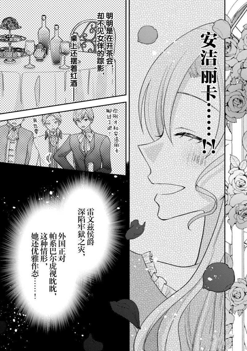 第30话