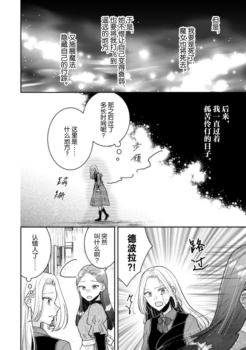 第32话
