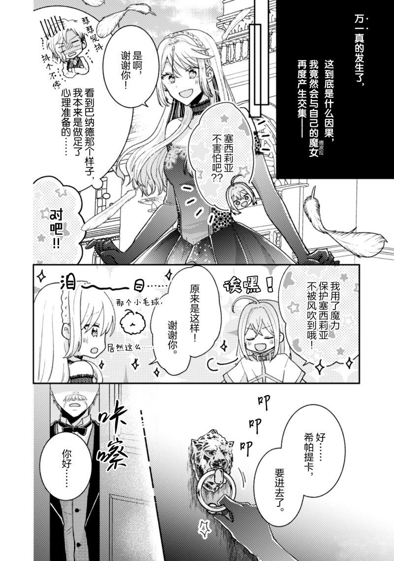 第32话