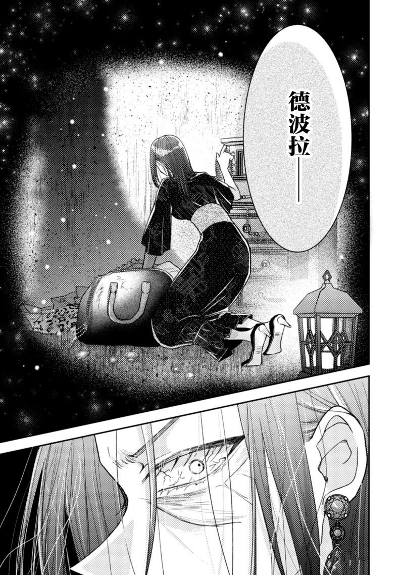 第33话