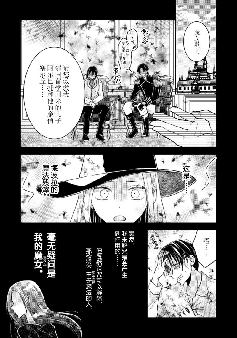 第34话