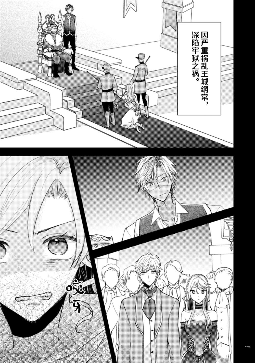 第35话
