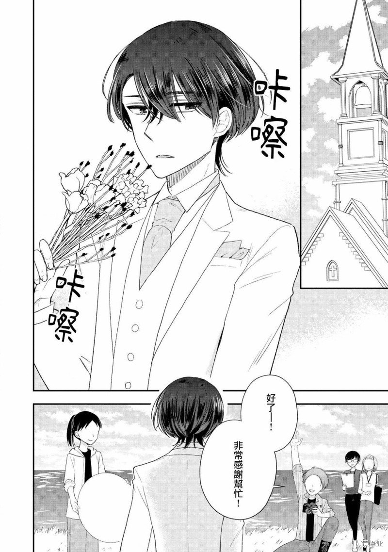 第28话