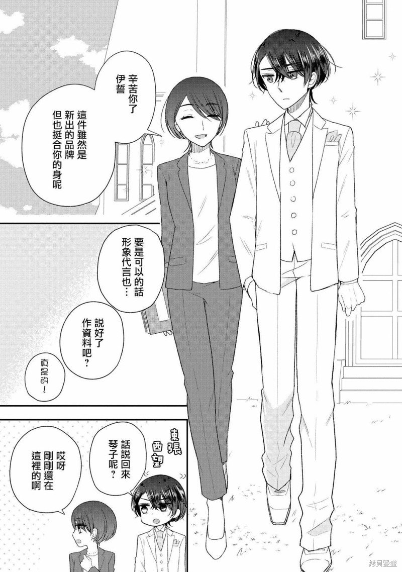 第28话