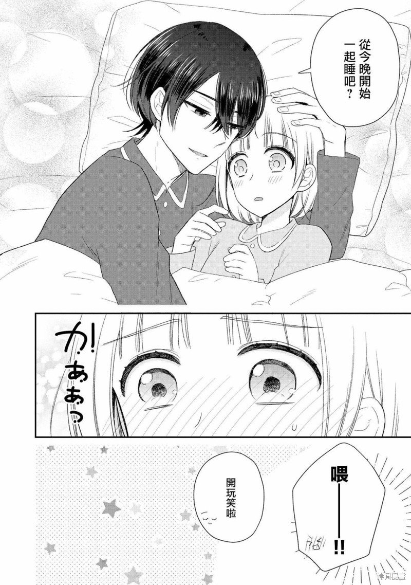 第28话