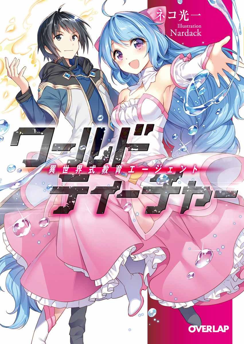 第1话