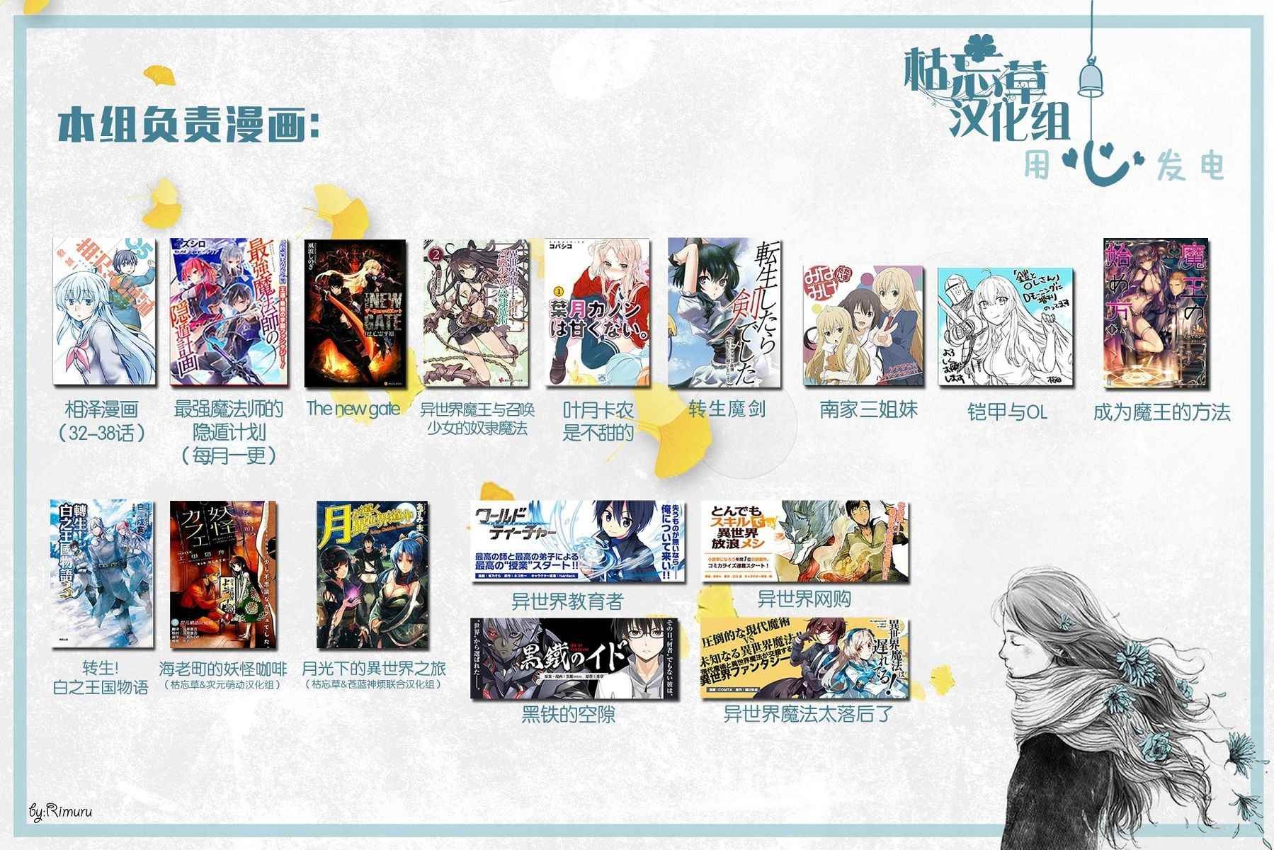 第13话
